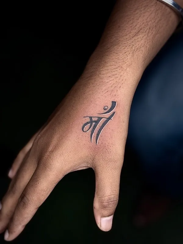 Chapter-1 Tattoo