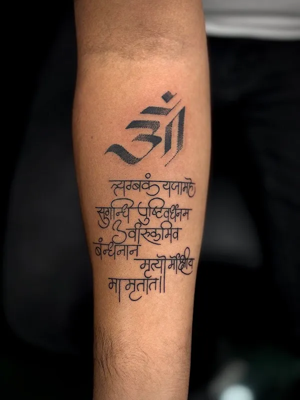 Chapter-1 Tattoo