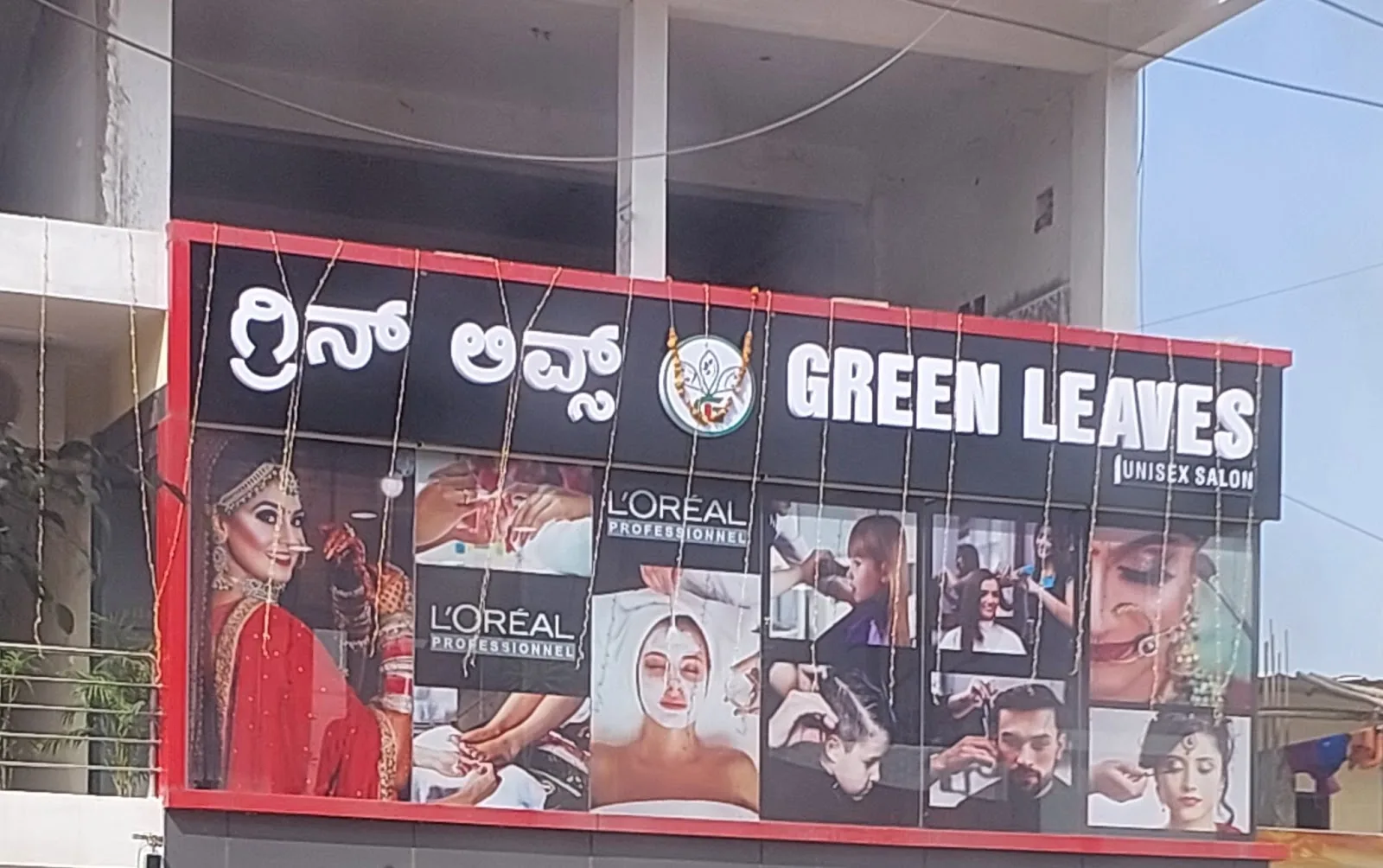 Green Leaves Unisex Salon