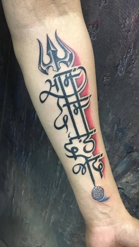 My Ink The Tattoo Galaxy