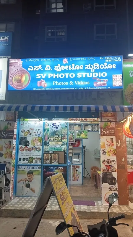 S.V photo studio