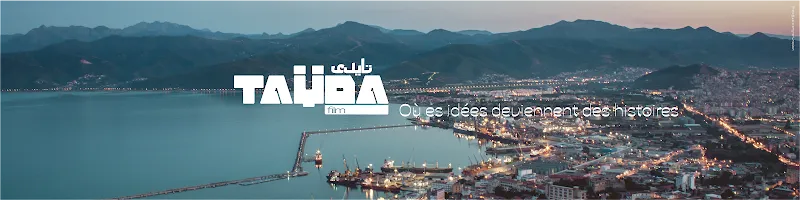 TAYDA film