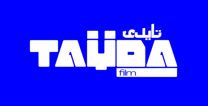 TAYDA film