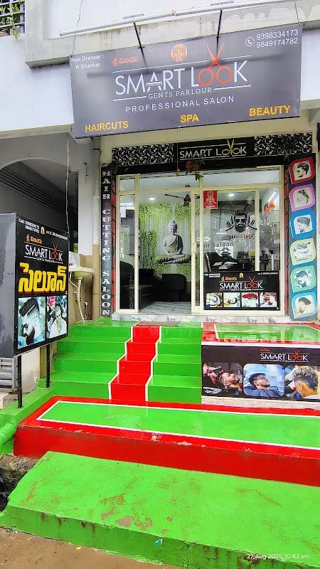 SMART LOOK SALOON