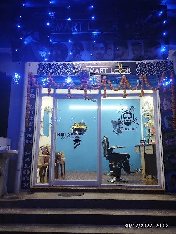 SMART LOOK SALOON