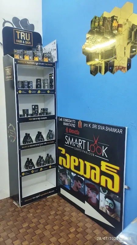 SMART LOOK SALOON