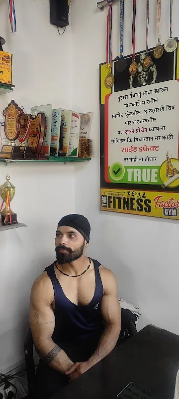 The fitness factory gym