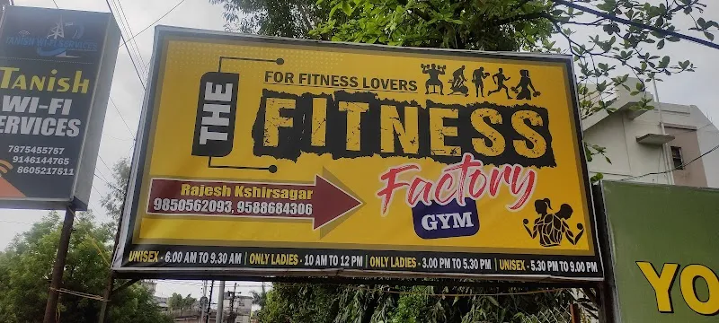 The fitness factory gym