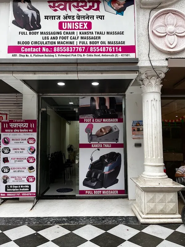 SWASTHYA MASSAGE & WELLNESS SPA