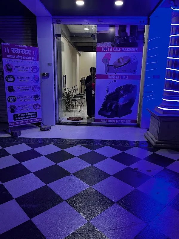 SWASTHYA MASSAGE & WELLNESS SPA