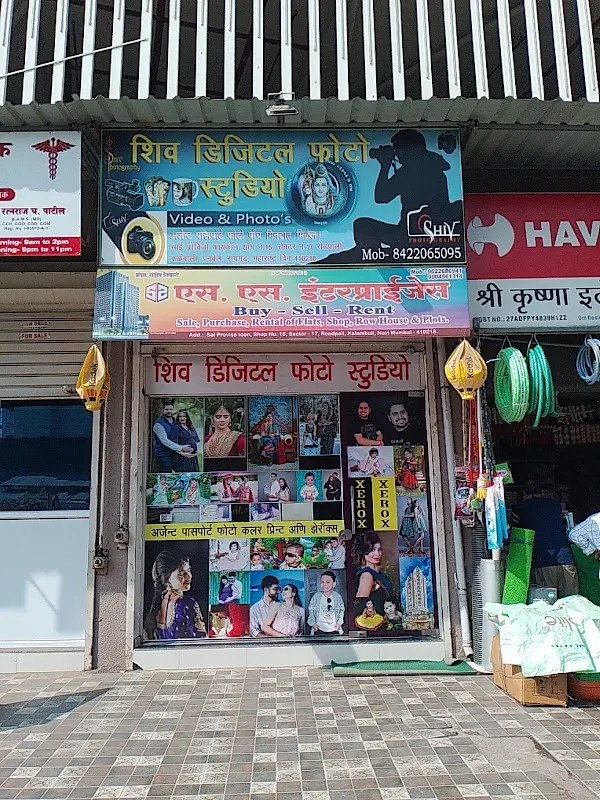 Shiv Digital Photo Studio