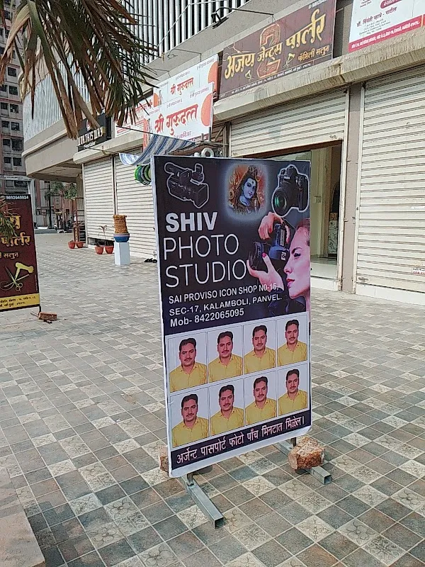 Shiv Digital Photo Studio