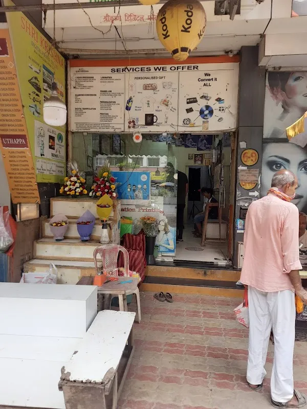 SHRI KRISHNA DIGITAL STUDIO