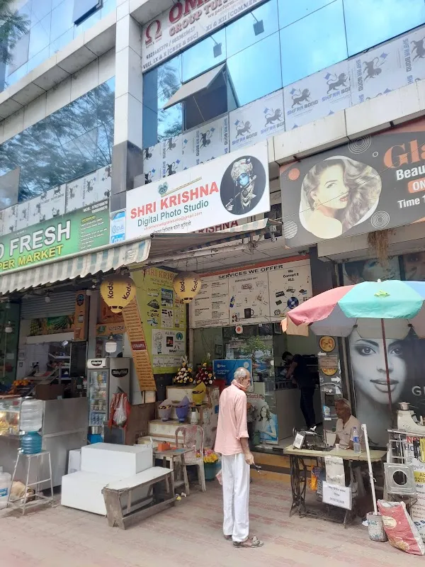 SHRI KRISHNA DIGITAL STUDIO