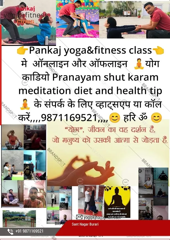 Pankaj yoga&fitness class