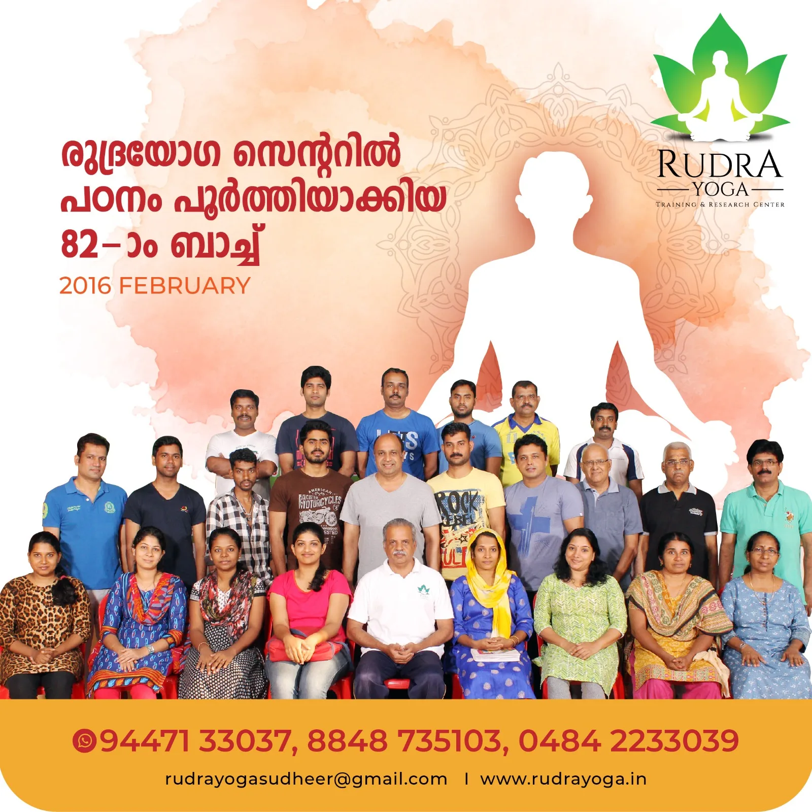 Rudra Yoga Centre - Yoga Classes Ernakulam, Yoga Classes Kochi, Yoga Classes online, Ladies Yoga Classes, Yoga Centre Kochi