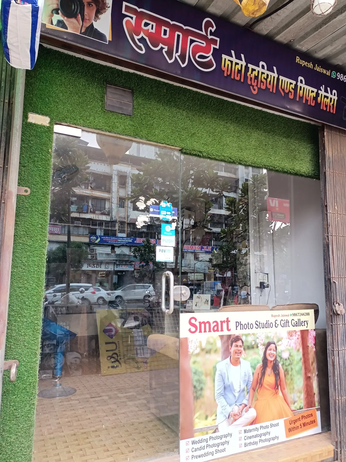 Smart Digital Studio in bhayander