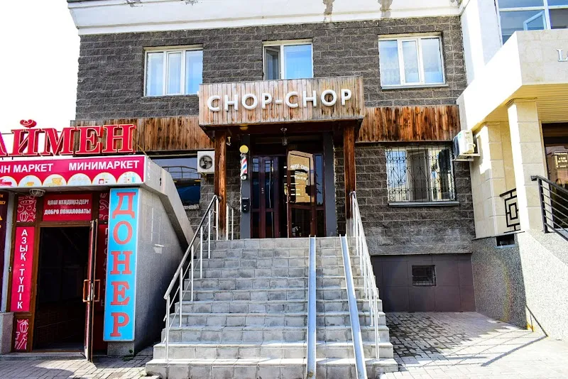 Chop-Chop