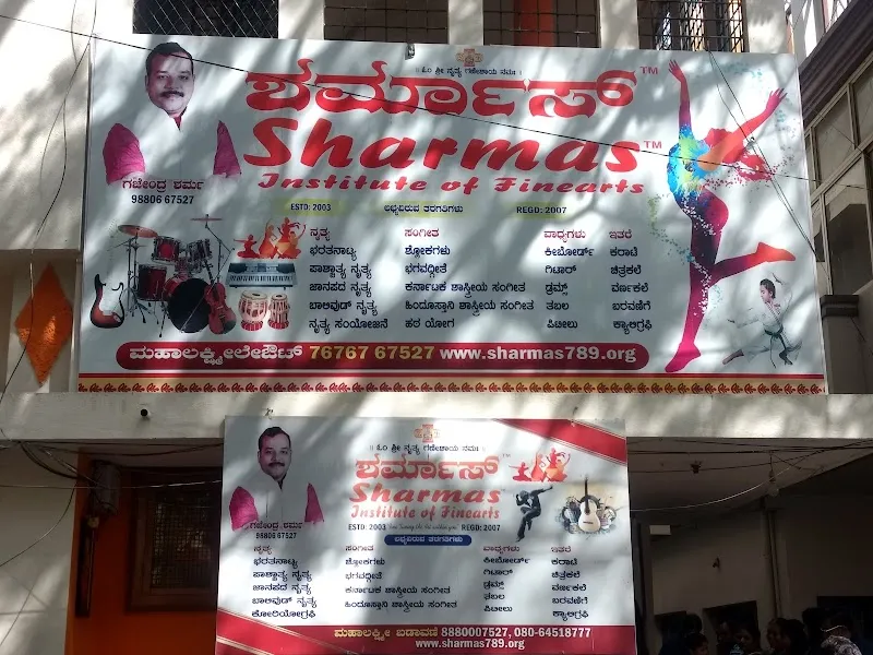 Sharmas Madhuri Dance Academyy