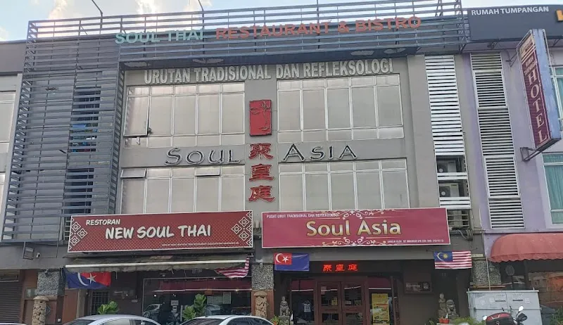 Soul Asia