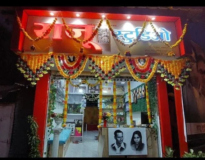 Raju Photo Studio (Since 1966)