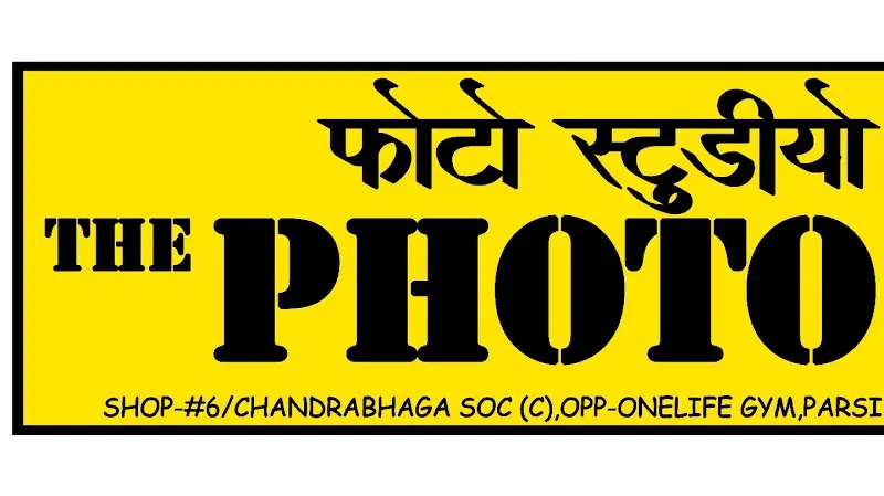 GPPB The Photo Studio