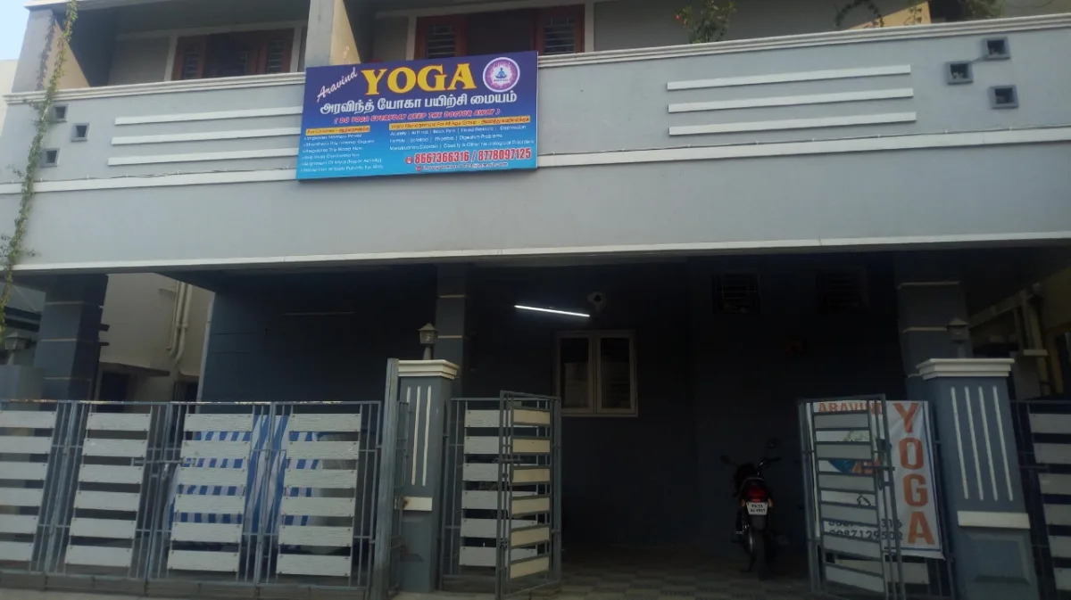 Aravind Yoga Center