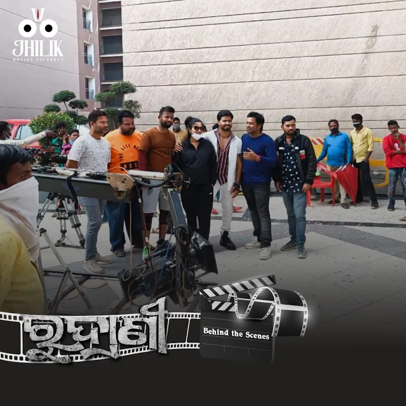 Jhilik Motion Pictures