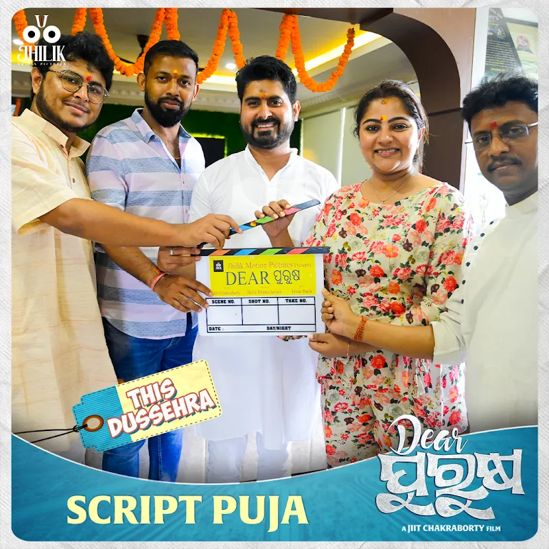 Jhilik Motion Pictures
