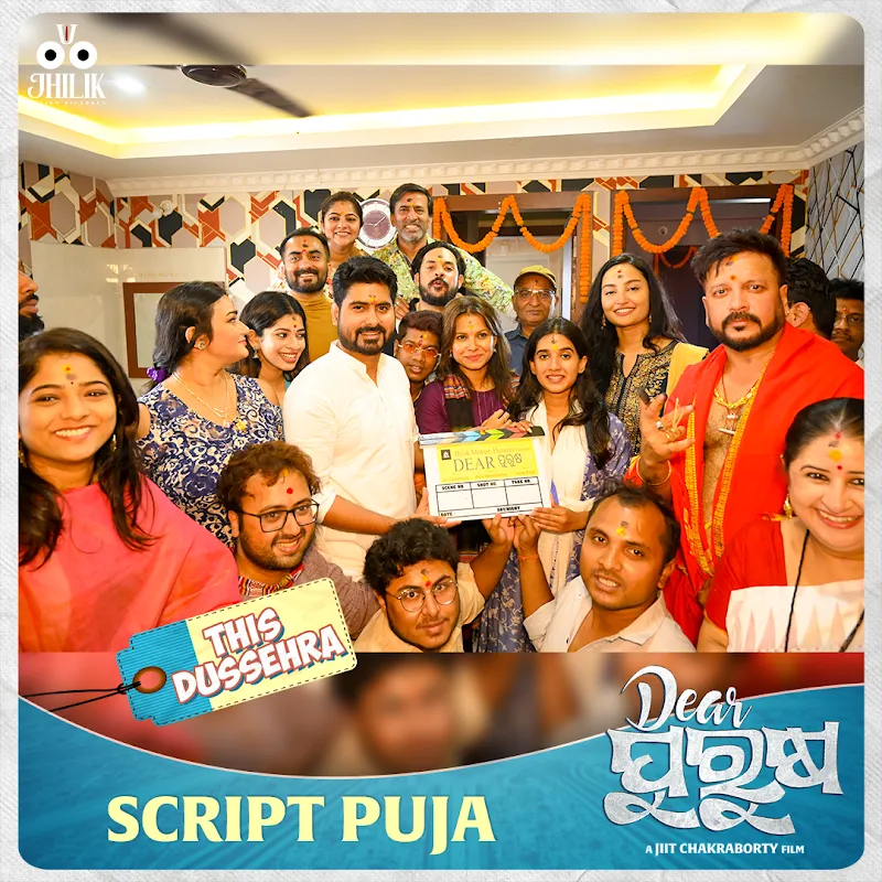Jhilik Motion Pictures