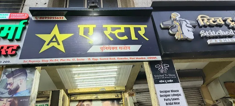 A star unisex salon