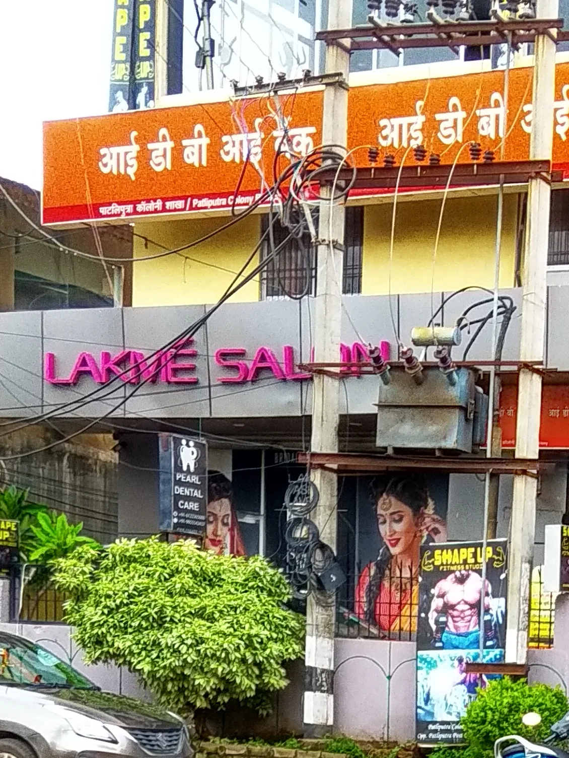 Lakme Salon in Patliputra Colony,Patna