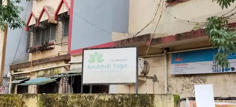 Anubhuti Yoga