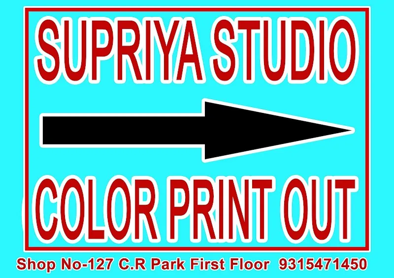 Supriya Colour & Digital Studio