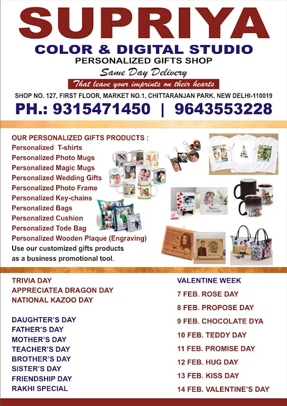 Supriya Colour & Digital Studio