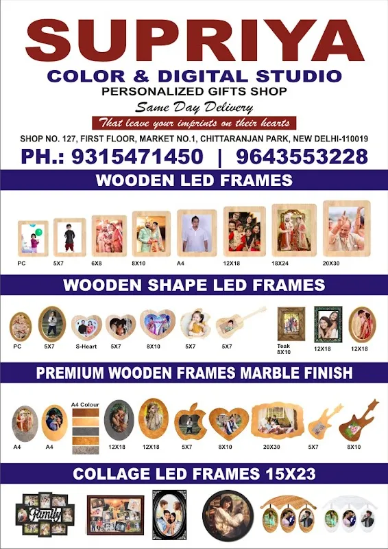 Supriya Colour & Digital Studio