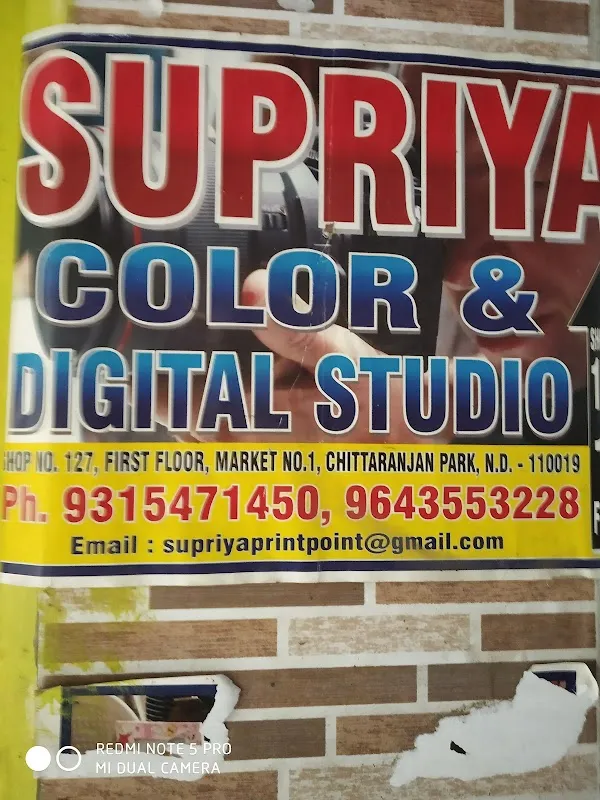 Supriya Colour & Digital Studio
