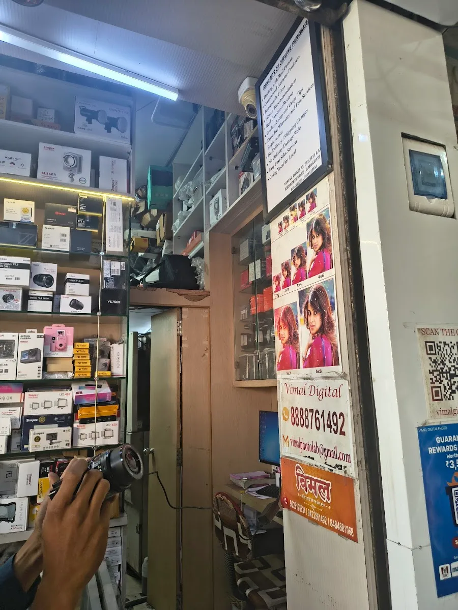 Vimal Digital Best Photo Lab/Best Camera Showroom/Best Gift shop /WHOLESALE PHOTO SHOP/