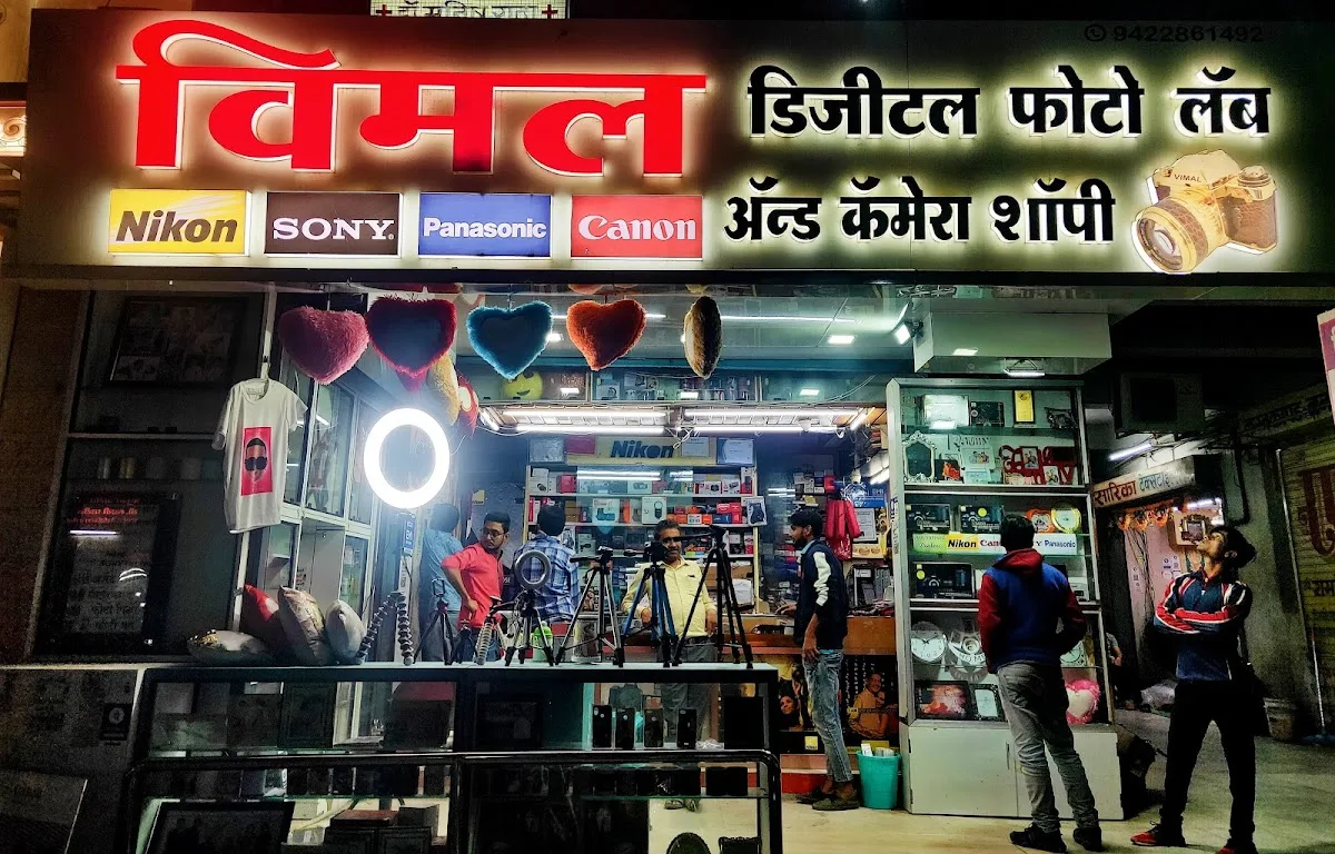 Vimal Digital Best Photo Lab/Best Camera Showroom/Best Gift shop /WHOLESALE PHOTO SHOP/