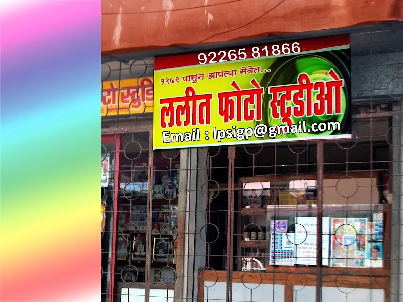 Lalit Photo Studio