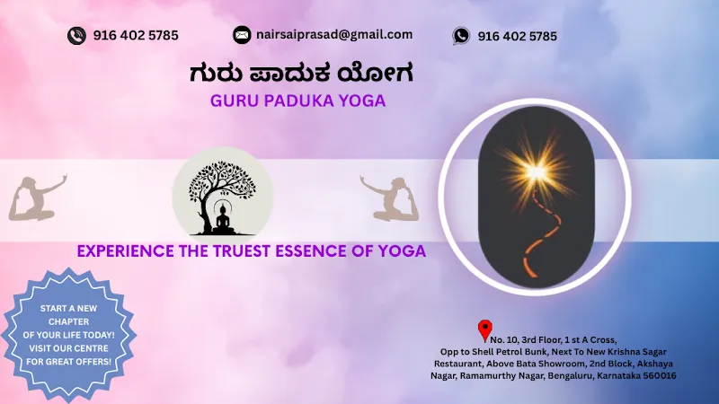 Guru Paduka Yoga