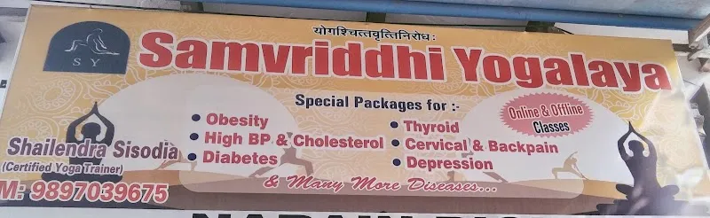 Samvriddhi Yogalaya