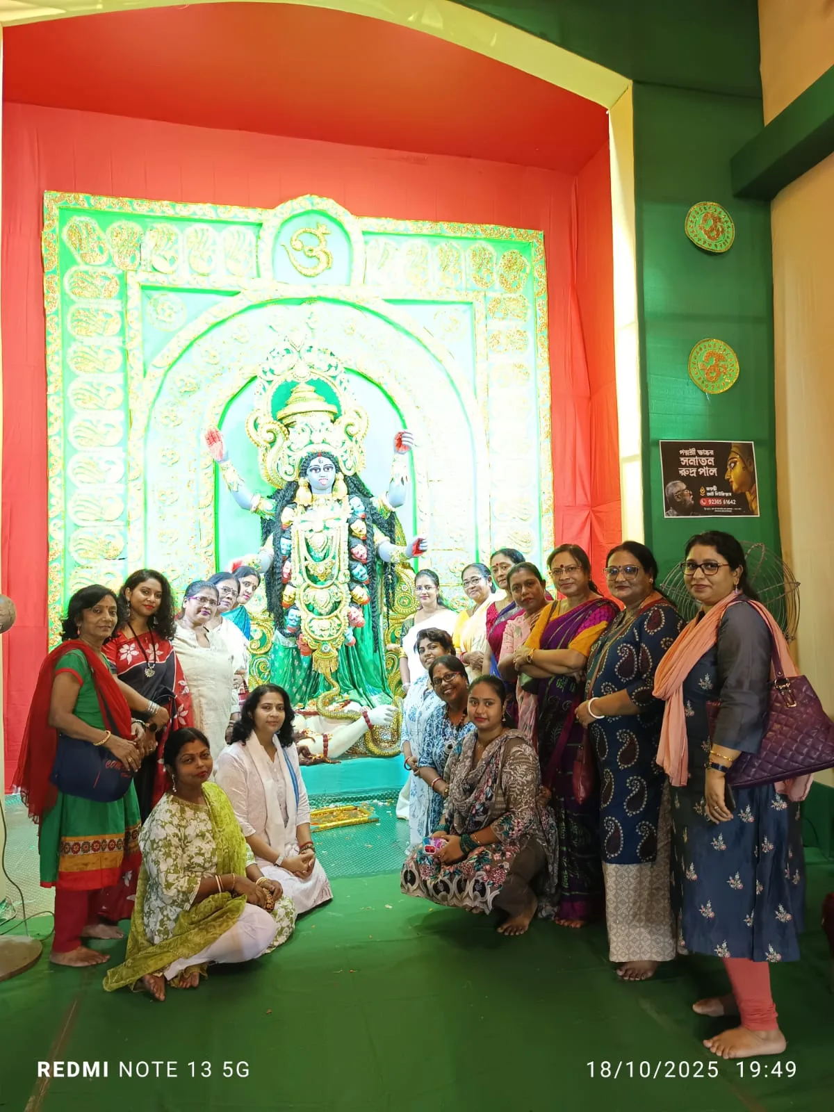 Yoga and Pranayam Kendra