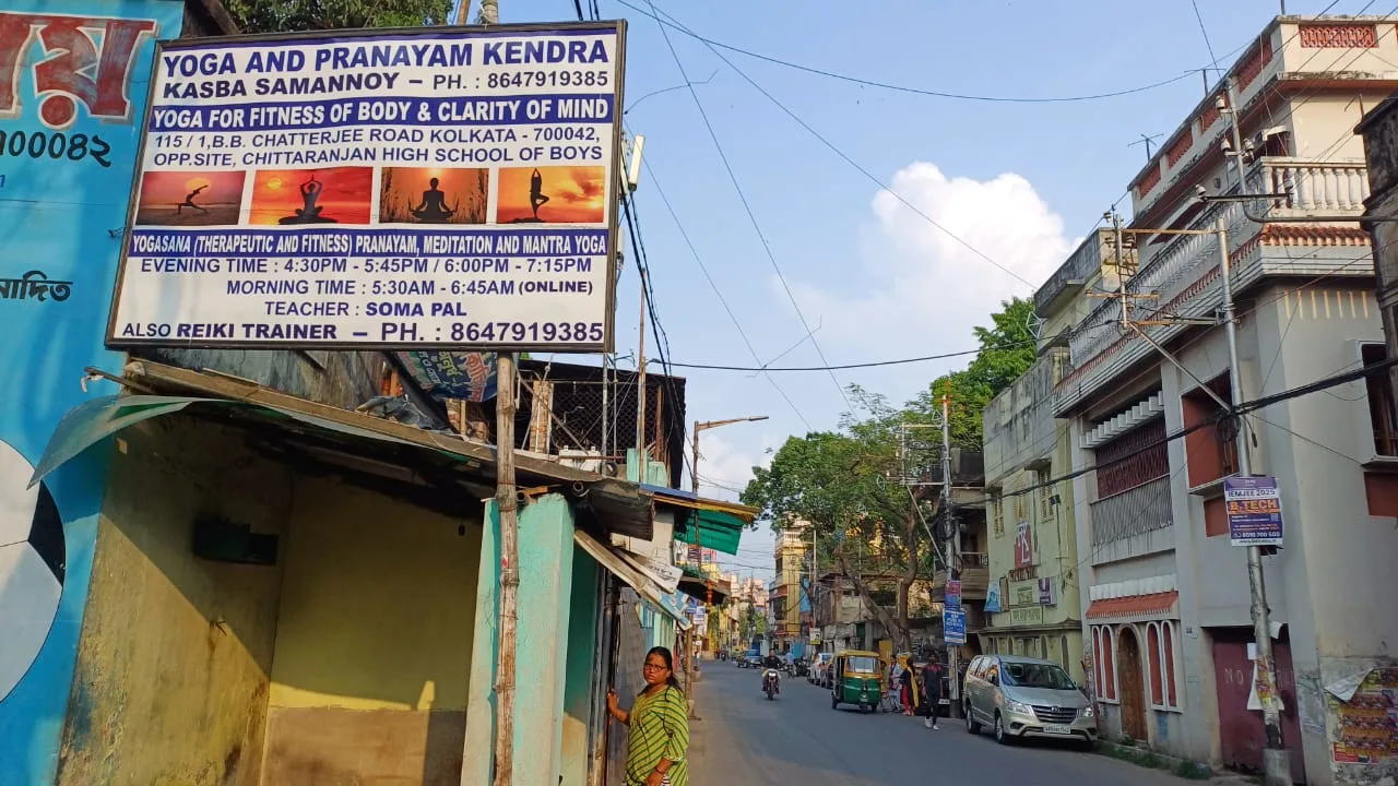 Yoga and Pranayam Kendra