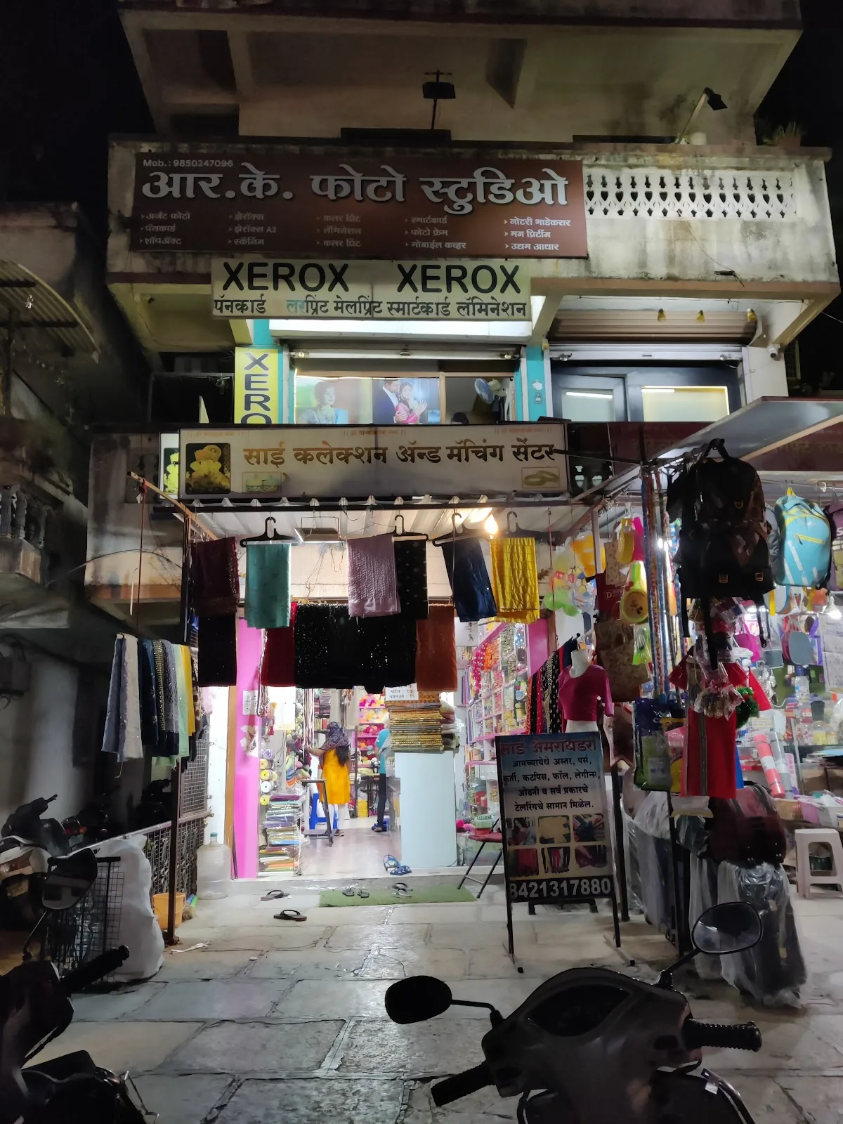 R K Photo Studio