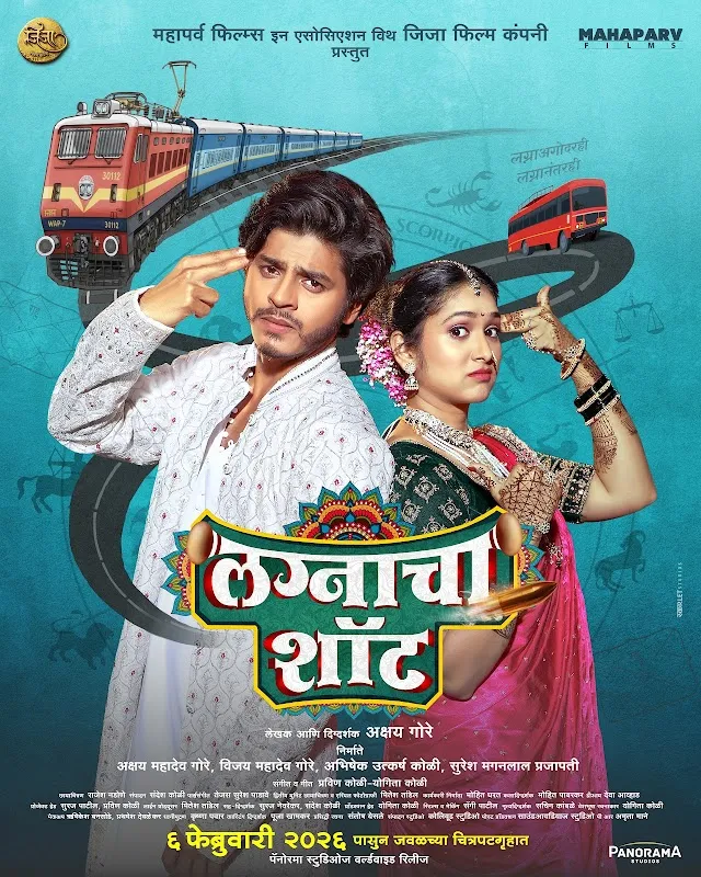 Jija Film Company