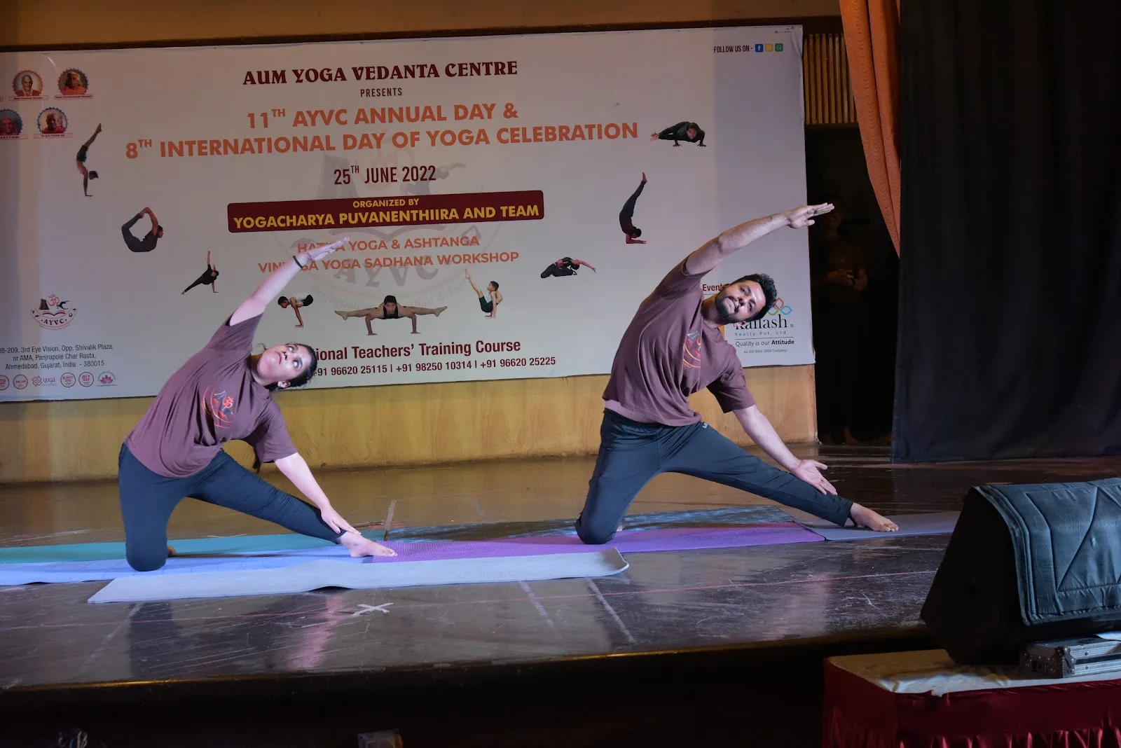 AUM YOGA VEDANTA CENTRE
