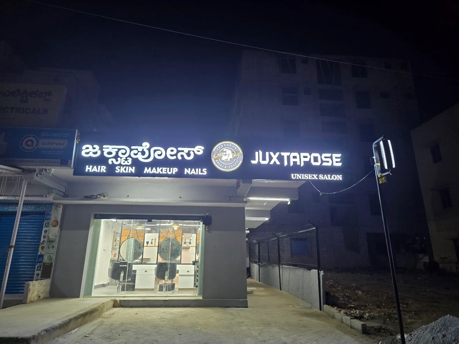 Juxtapose Unisex Salon