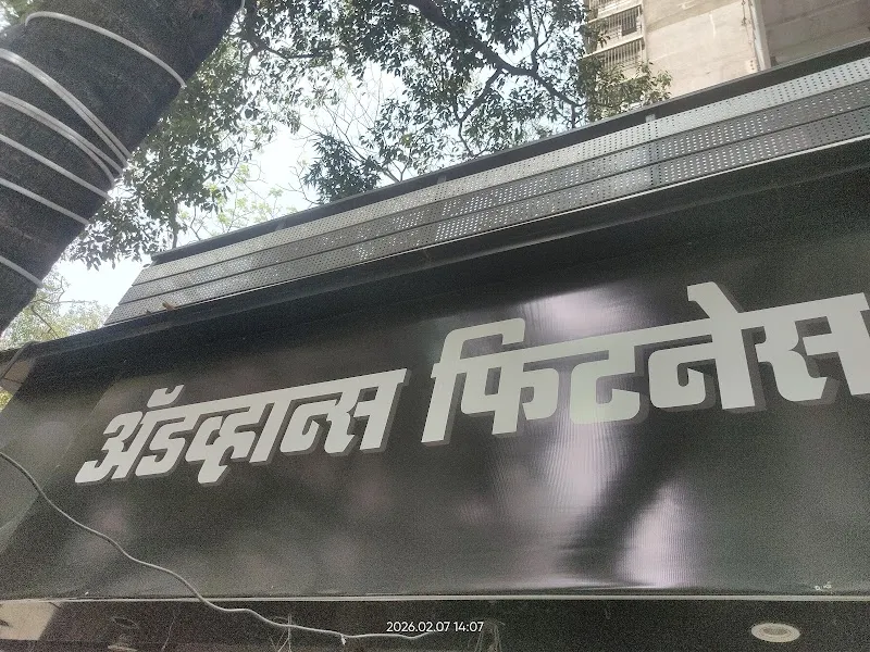 Advance Fitness no.-1 Gym