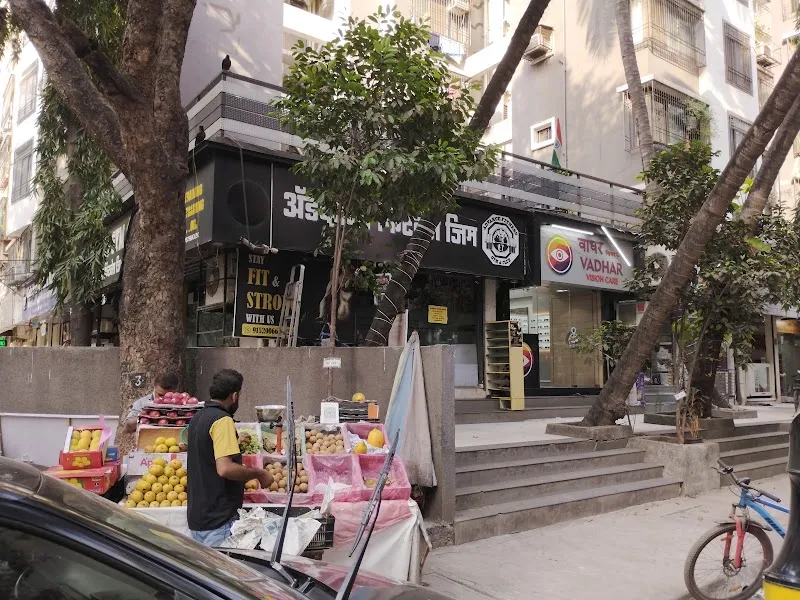 Advance Fitness no.-1 Gym